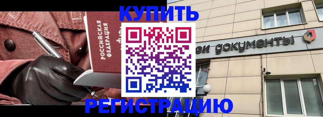 форма 3 в Соколе